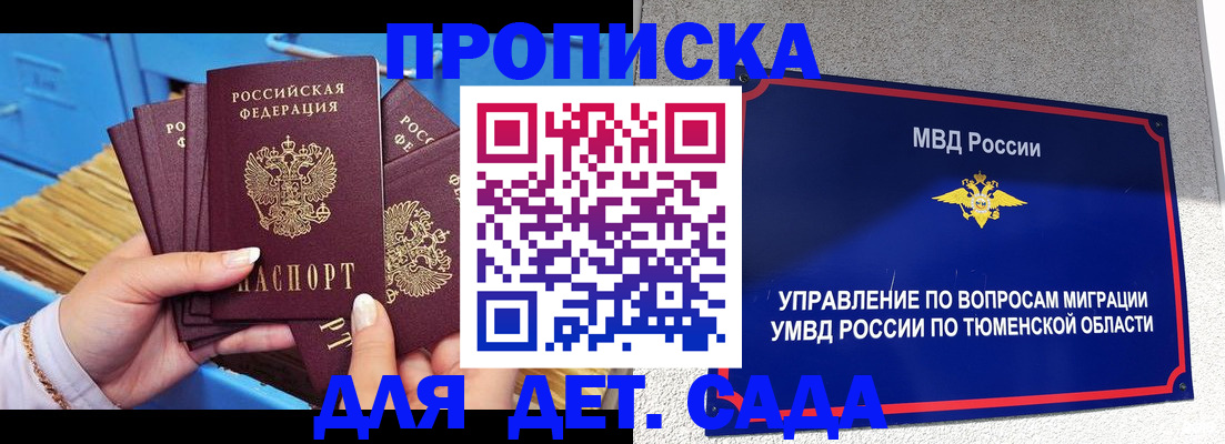 форма 3 в Сергиевом Посаде