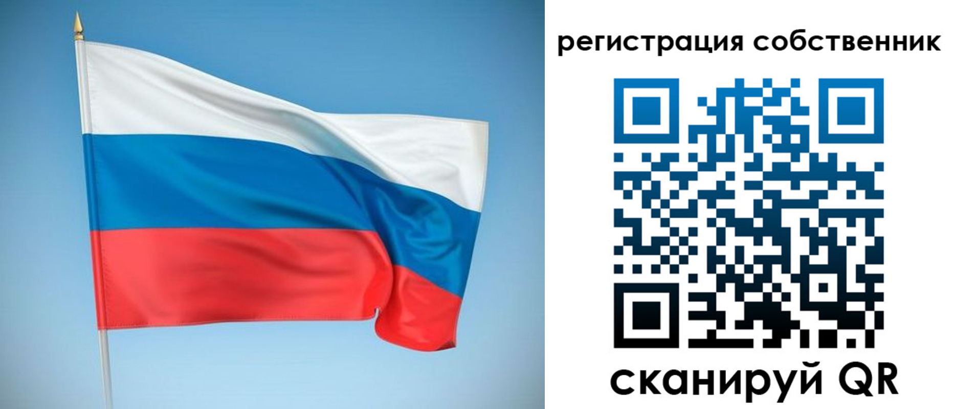 временная регистрация купить в Сергиевом Посаде