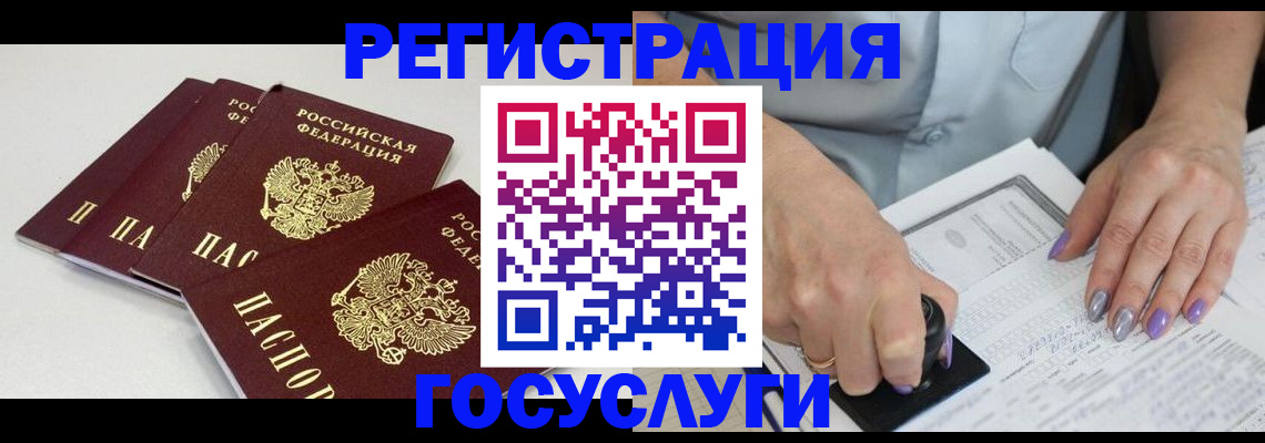 прописка от собственника в Сергиевом Посаде