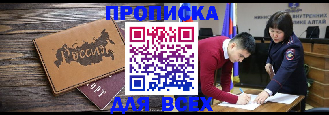 регистрация для дет. сада в Сергиевом Посаде